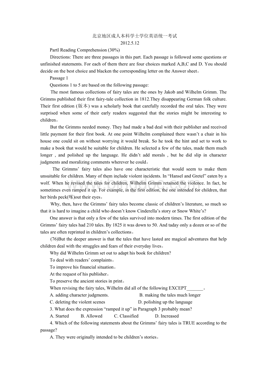 北京地区成人本科学士学位英语考试真题及参考答案Word文档格式.doc_第1页