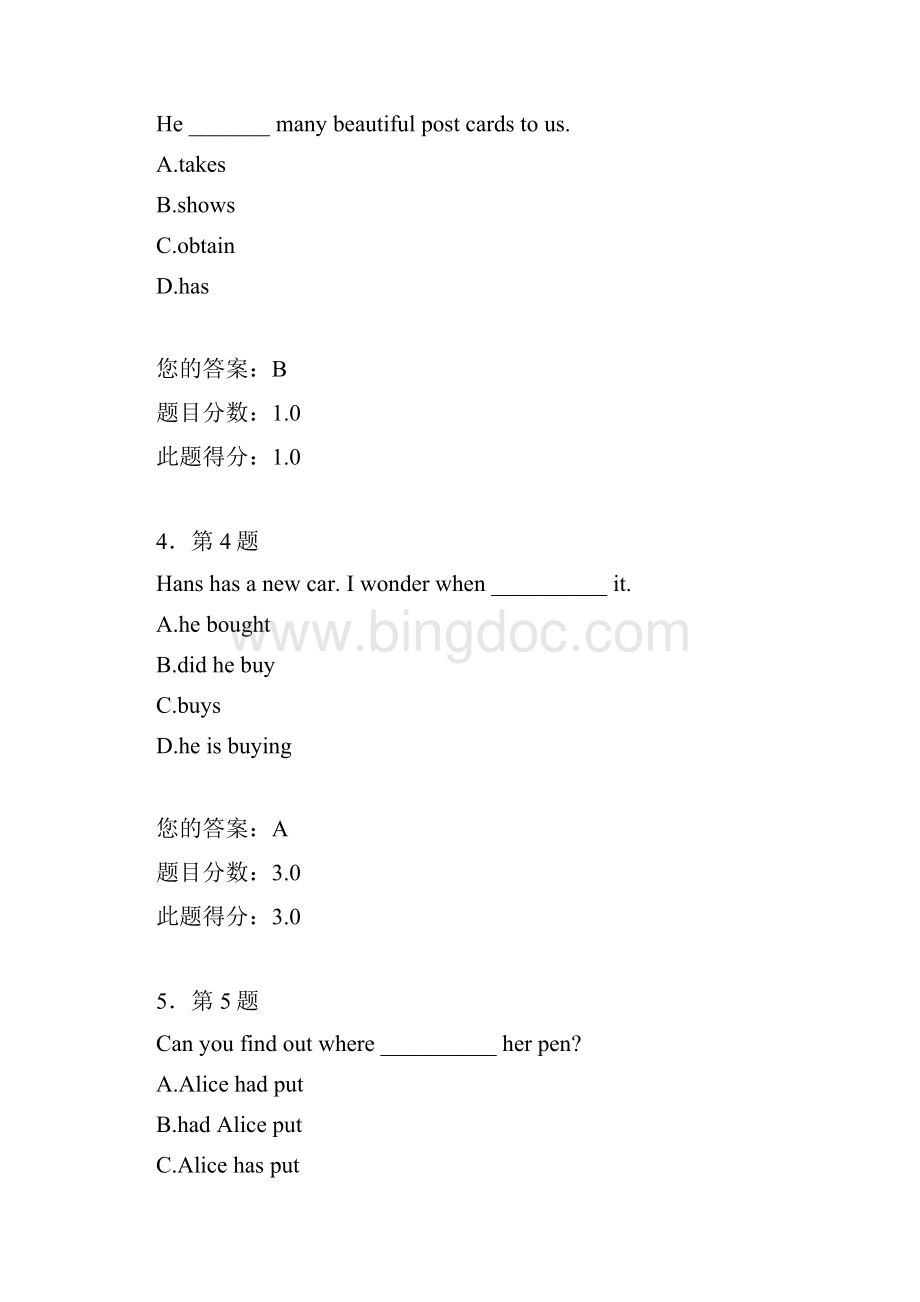 华南师范大学网络教育英语作业以及.docx_第2页