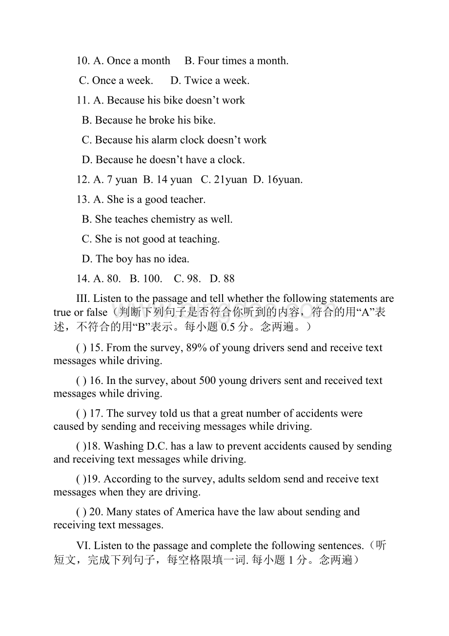 初三年级第二次线上测试英语试题Word格式文档下载.docx_第2页