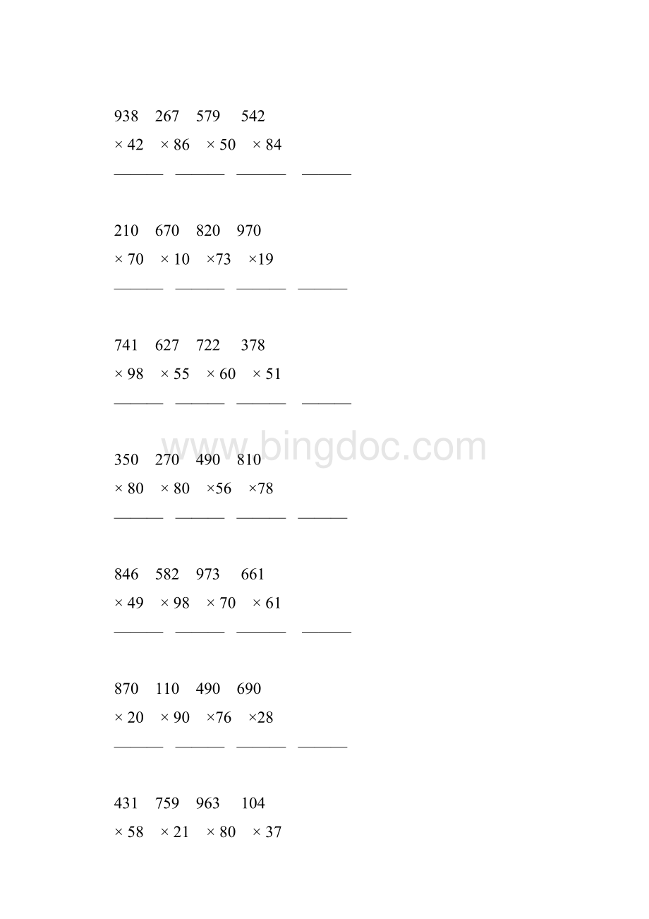 三位数乘两位数竖式计算题精选 94.docx_第3页