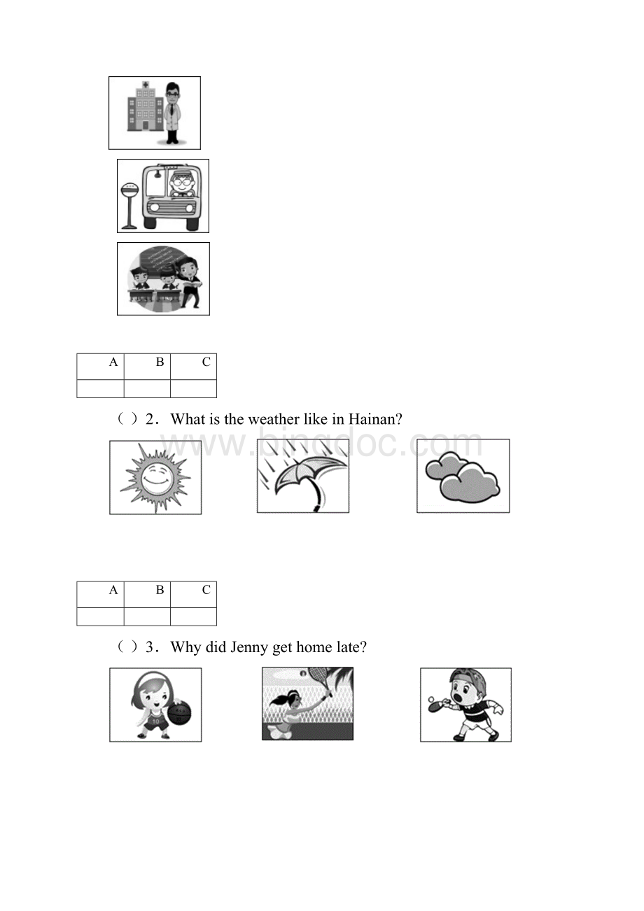 最新广东省中考英语模拟试题及答案三套Word文档格式.docx_第2页