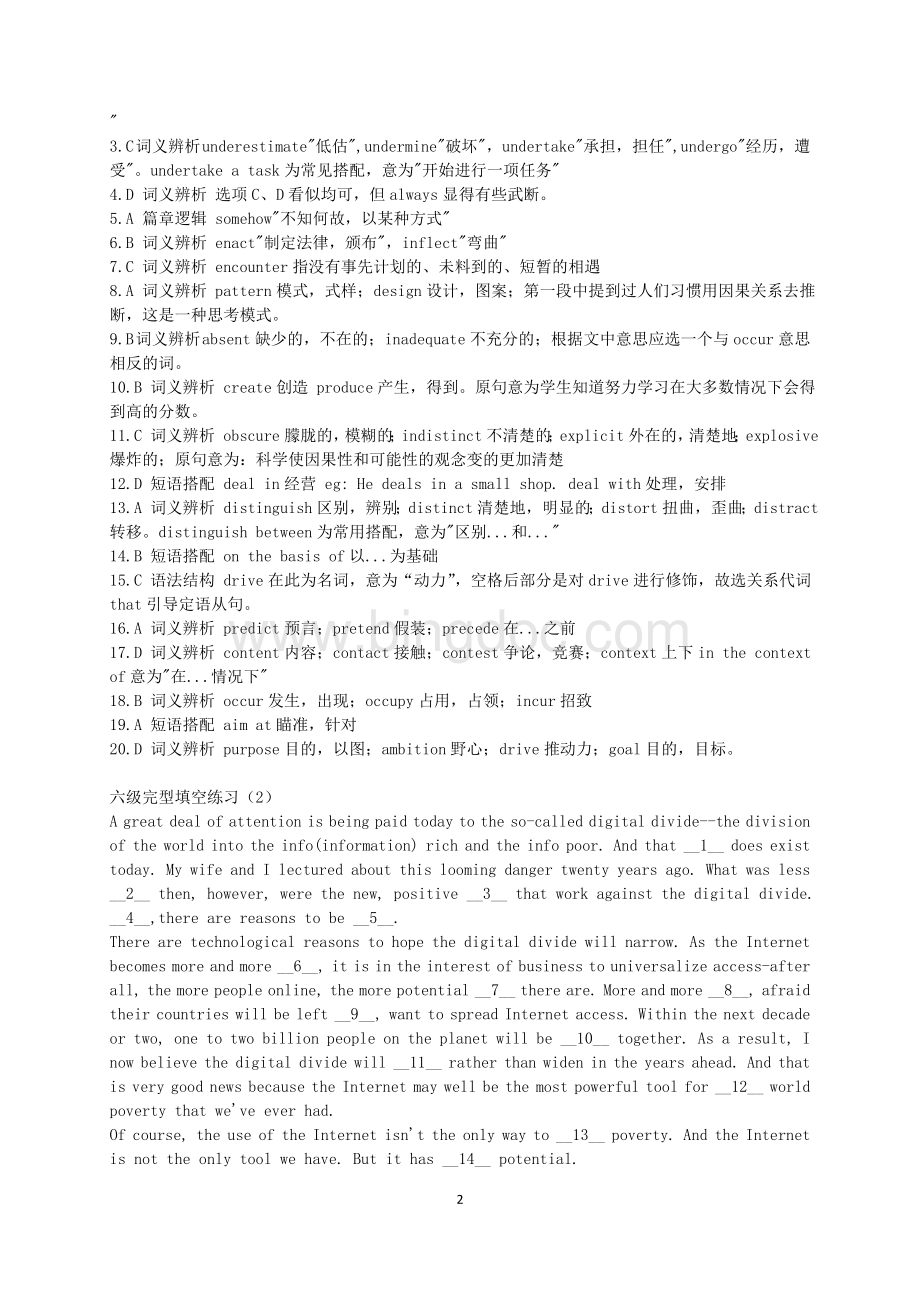 大学英语六级完形填空练习与答案.doc_第2页