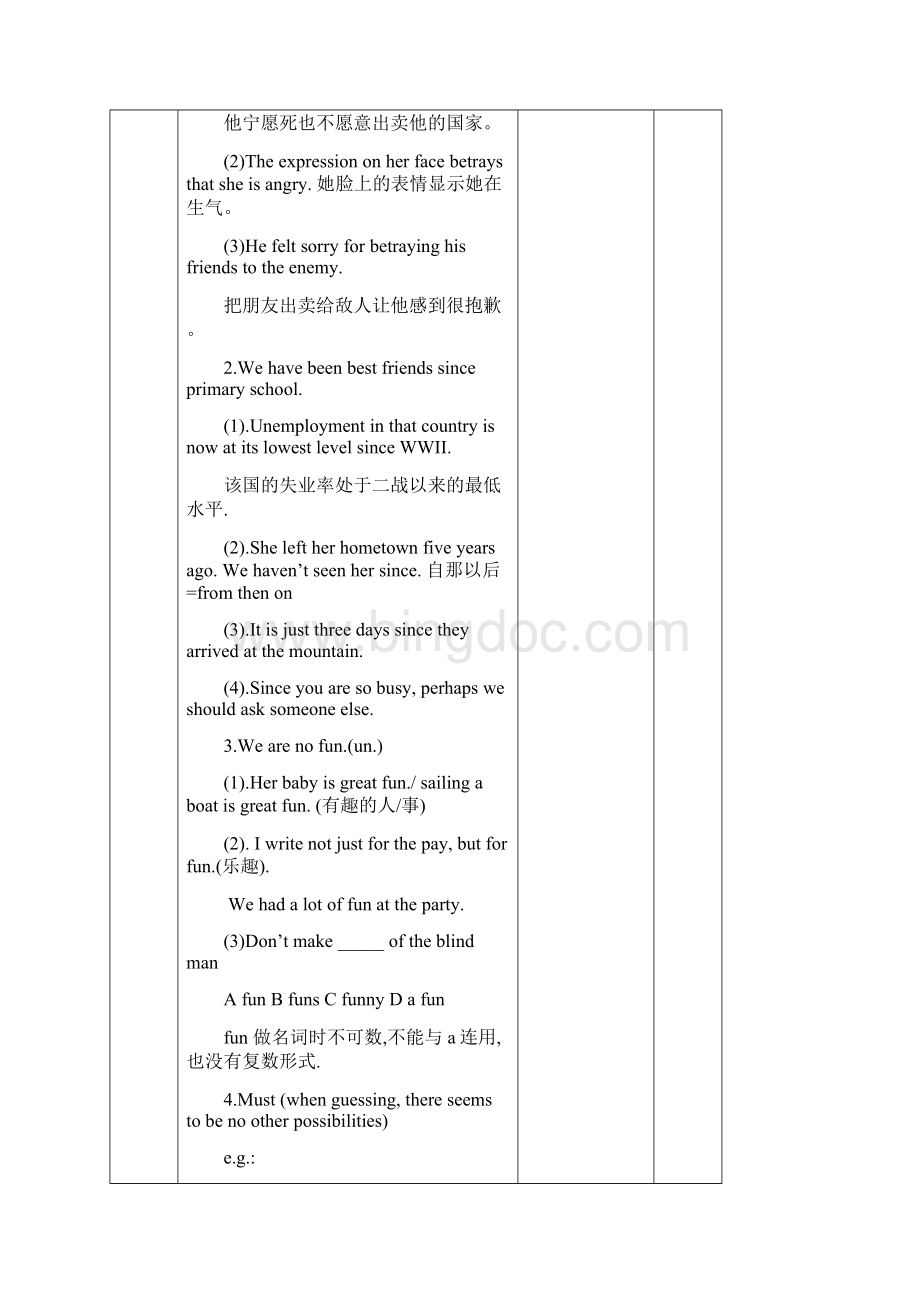 高中英语教案《Unit 1 Reading 2》 新人教版必修5Word格式.docx_第2页