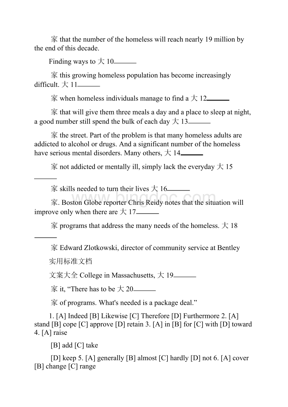 全国硕士研究生入学统一考试英语一精彩试题及解析汇报.docx_第2页