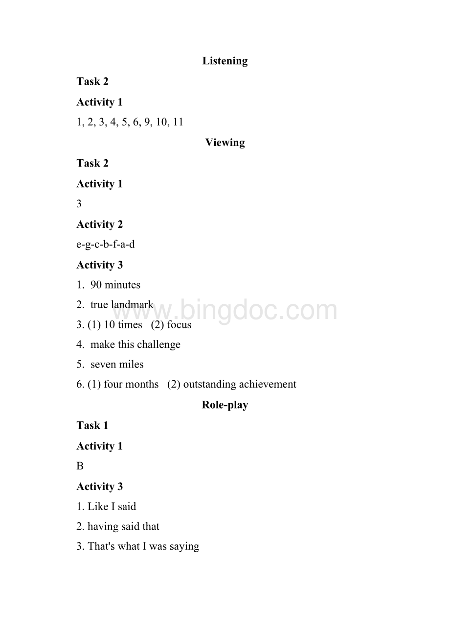 新视野大学英语第三版视听说3答案.docx_第2页