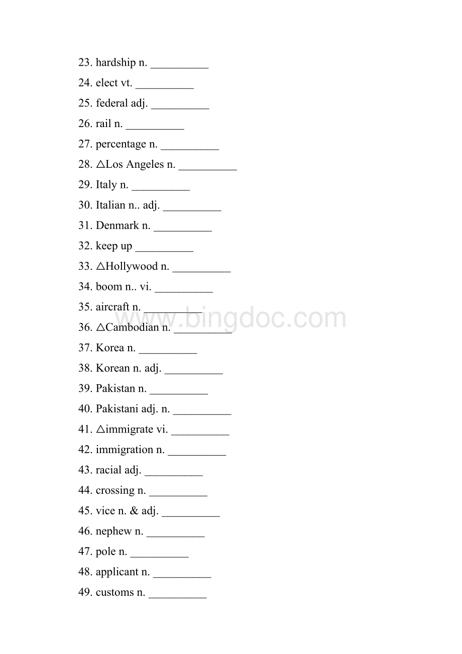 新课标人教版高中英语选修8单词默写用Word文档下载推荐.docx_第2页