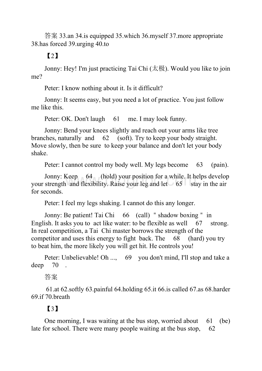 届高考英语二轮复习 短文语法填空拟试题训练之四学案12页word版Word文档格式.docx_第2页