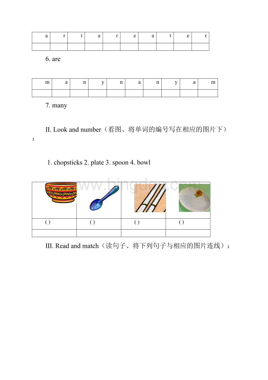 上海版牛津英语二年级上册Module 3 Unit 3练习题及答案Word文档下载推荐.docx_第2页