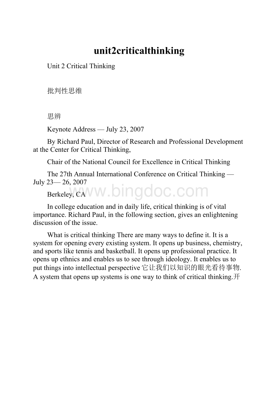 unit2criticalthinkingWord文档下载推荐.docx