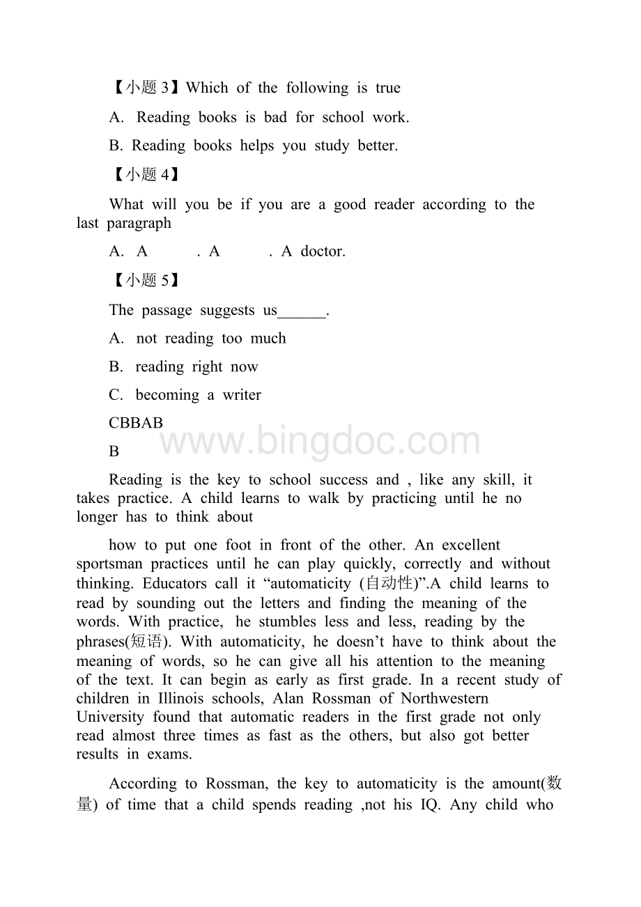 中考英语阅读理解说明文练习带答案文档格式.docx_第2页