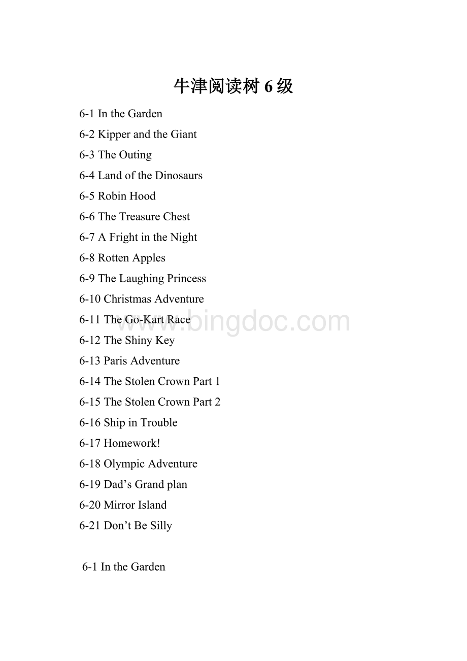 牛津阅读树6级文档格式.docx