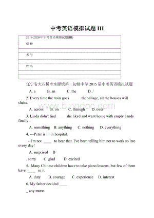 中考英语模拟试题III.docx