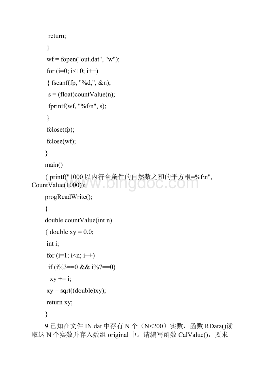 300数位分解按数位筛选《计算机等级考试上机体分类2》Word下载.docx_第2页