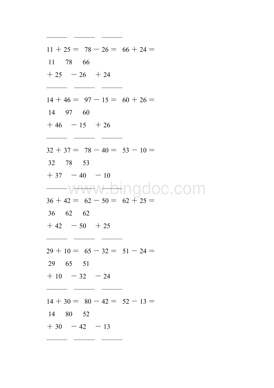 两位数竖式加减法练习题 150Word文档格式.docx_第2页