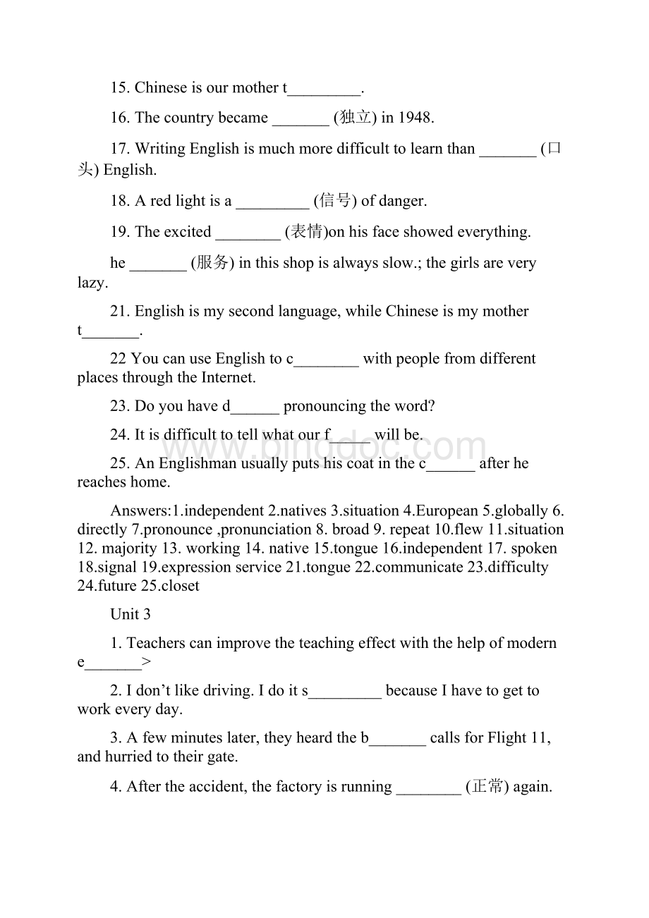 高一英语上学期112单元单词拼写总汇doc.docx_第3页