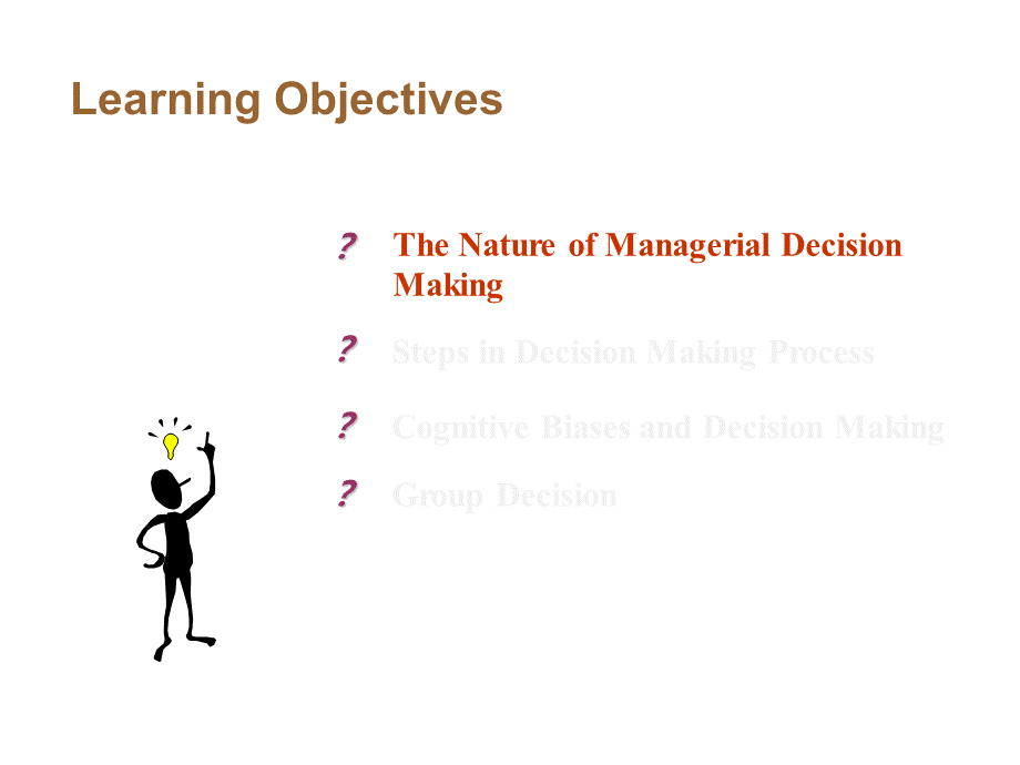 上海海事大学管理学原理英文版PPT第四章.ppt_第3页