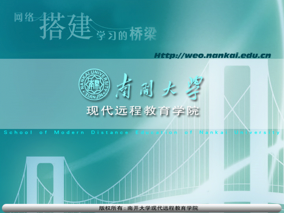 初级微观经济学第11章(一般均衡).ppt_第1页