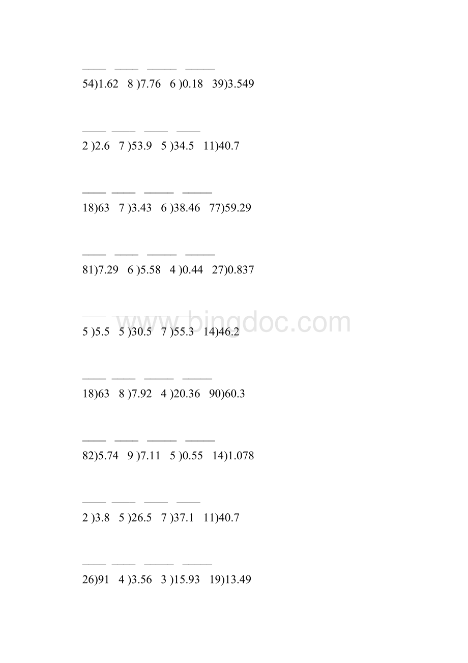 小数除以整数笔算竖式专项练习题74Word格式.docx_第3页