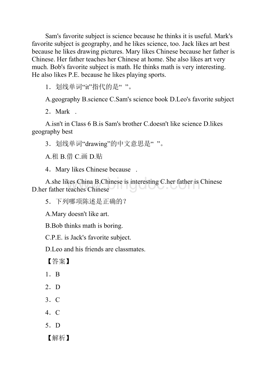 厦门2六年级英语阅读练习题10题附详细答案解析.docx_第3页