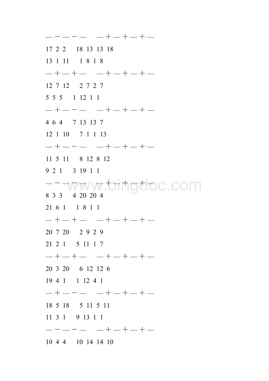 分数加减法简便计算大全 71Word文档格式.docx_第3页