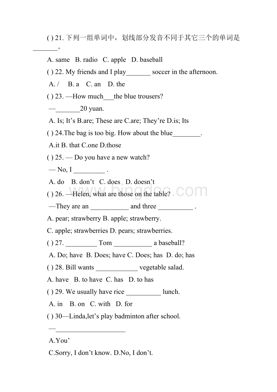 七年级英语上学期第二次月考试题 人教新目标版.docx_第3页