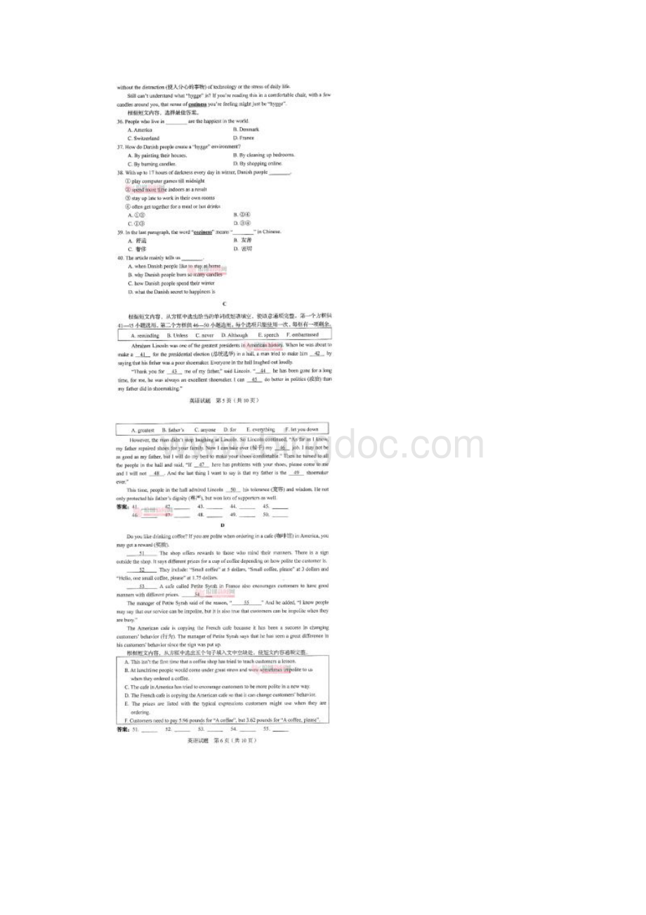 临沂中考英语试题含答案及评分标准.docx_第3页