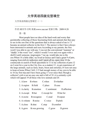 大学英语四级完型填空Word下载.docx