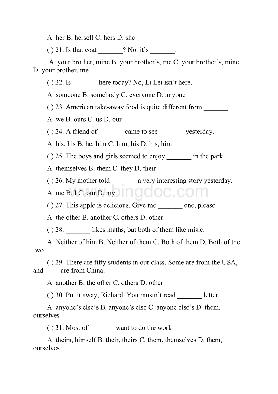 初中英语语法专项练习代词专项练习.docx_第3页