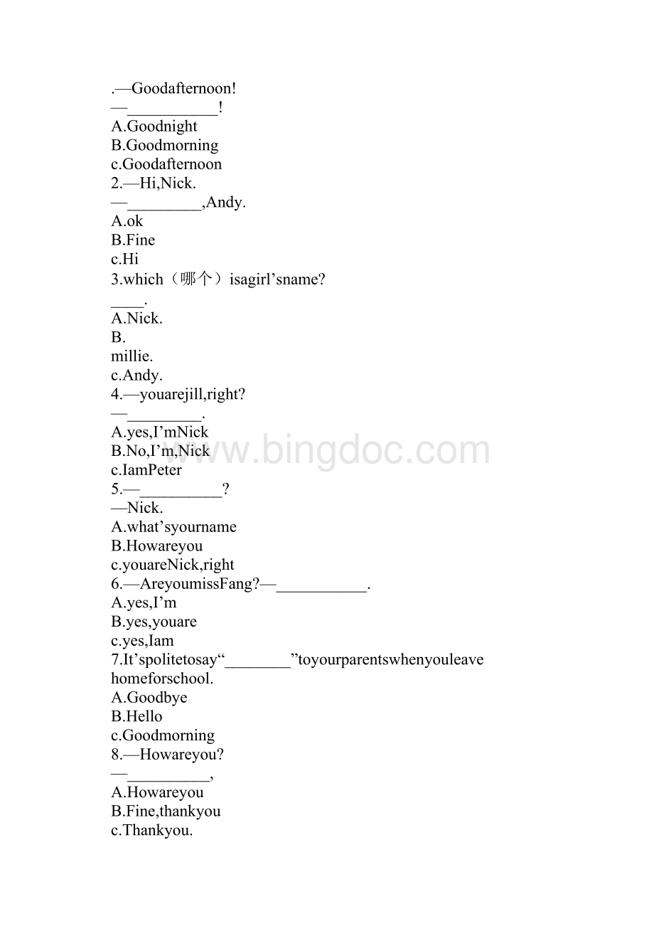 教育学习文章译林牛津英语七年级上册全册教学案.docx_第3页