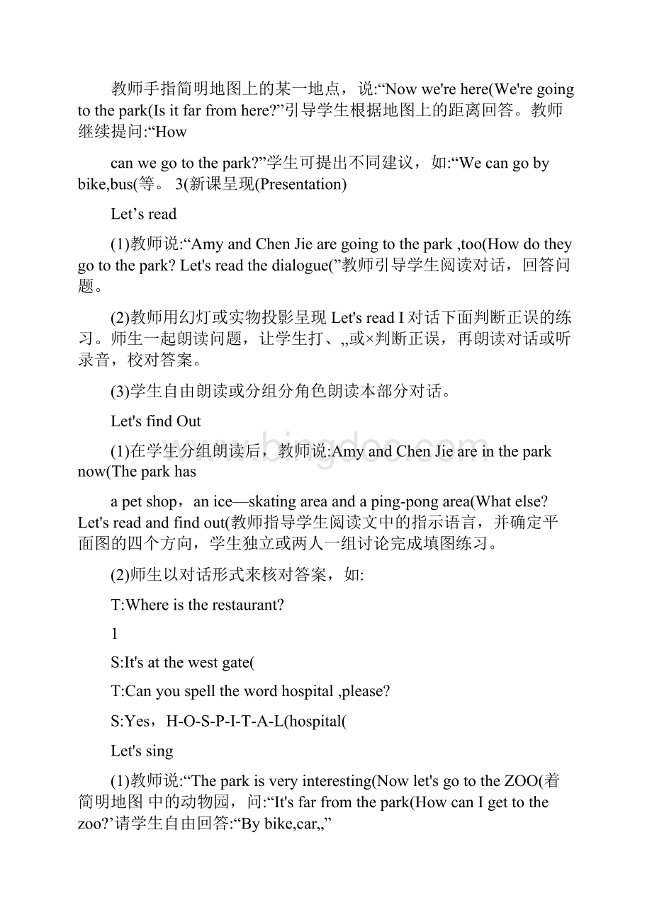 外语学习六年级英语pep71.docx_第2页