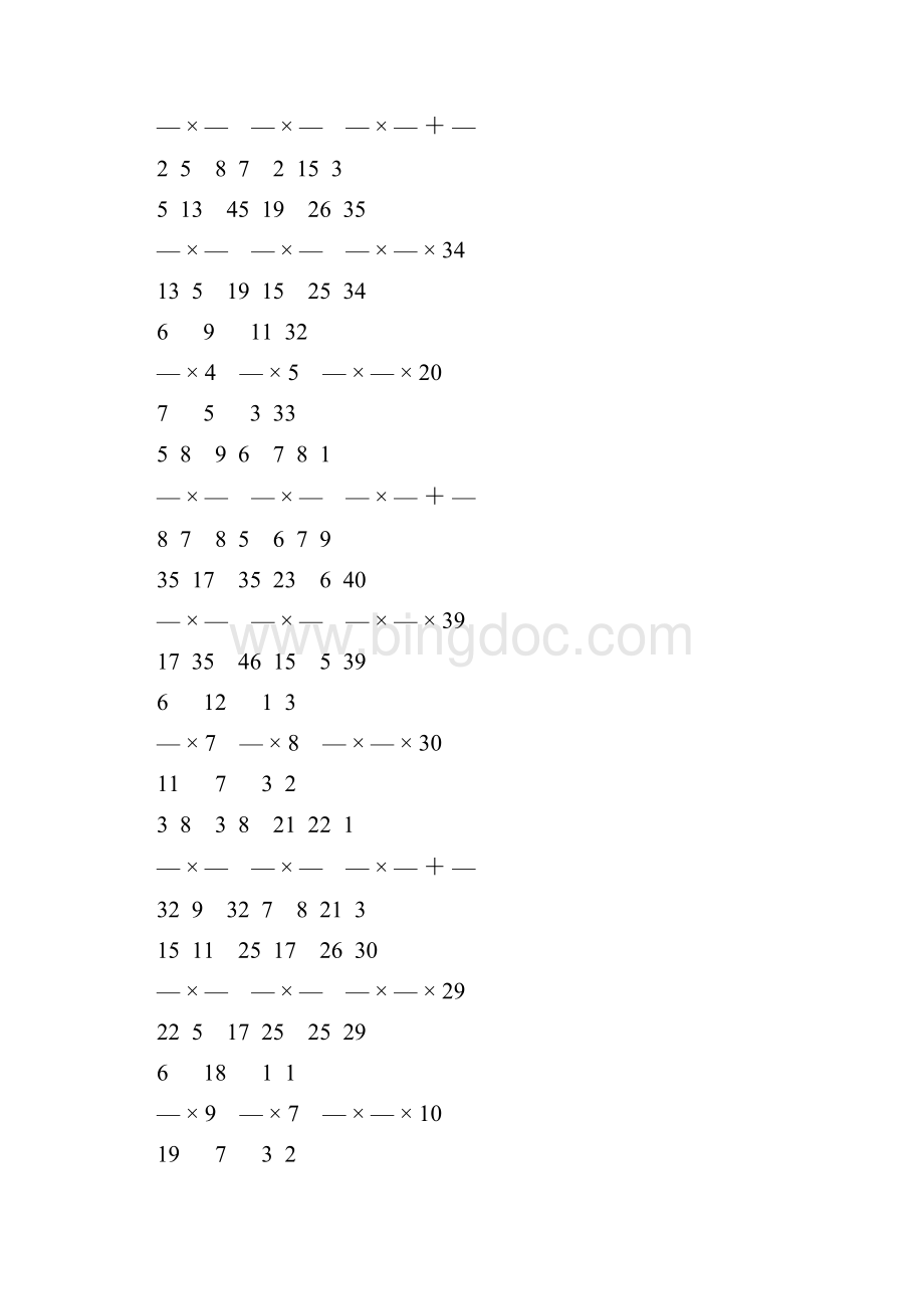 人教版小学六年级数学上册分数乘法专项训练 33.docx_第3页