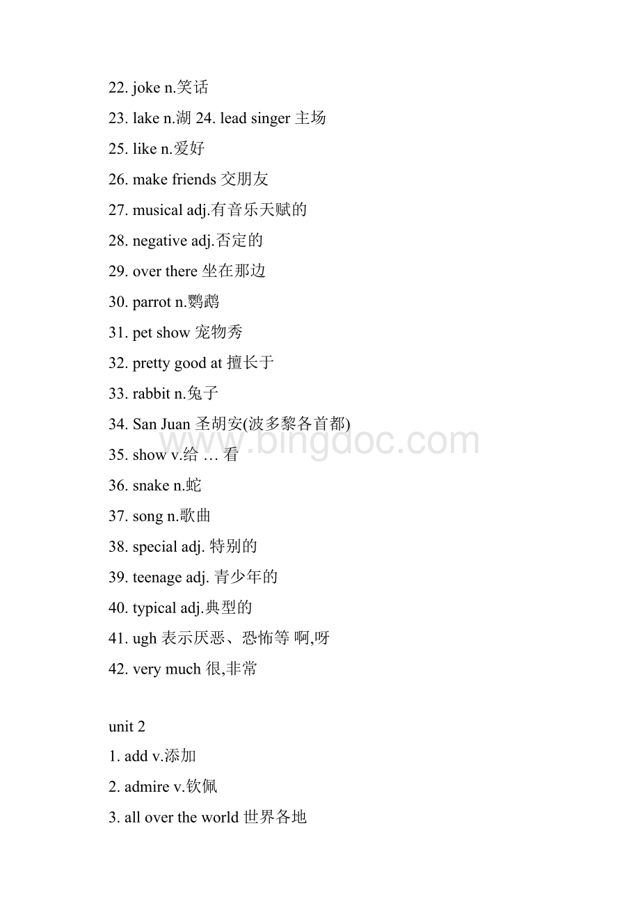 剑桥国际英语教程2词汇手册大字打印版.docx_第2页