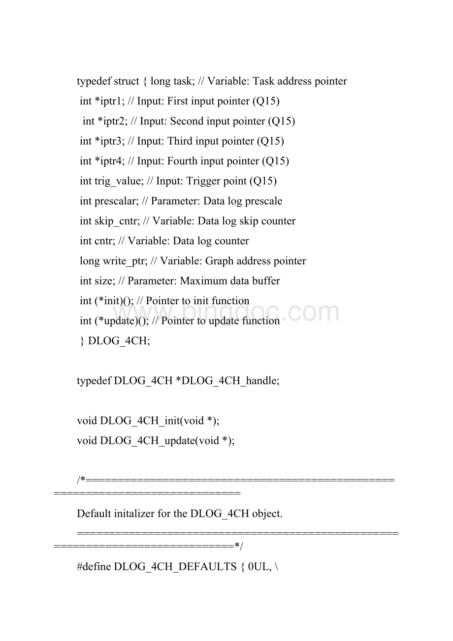 2812CCS动态显示图形.docx_第2页