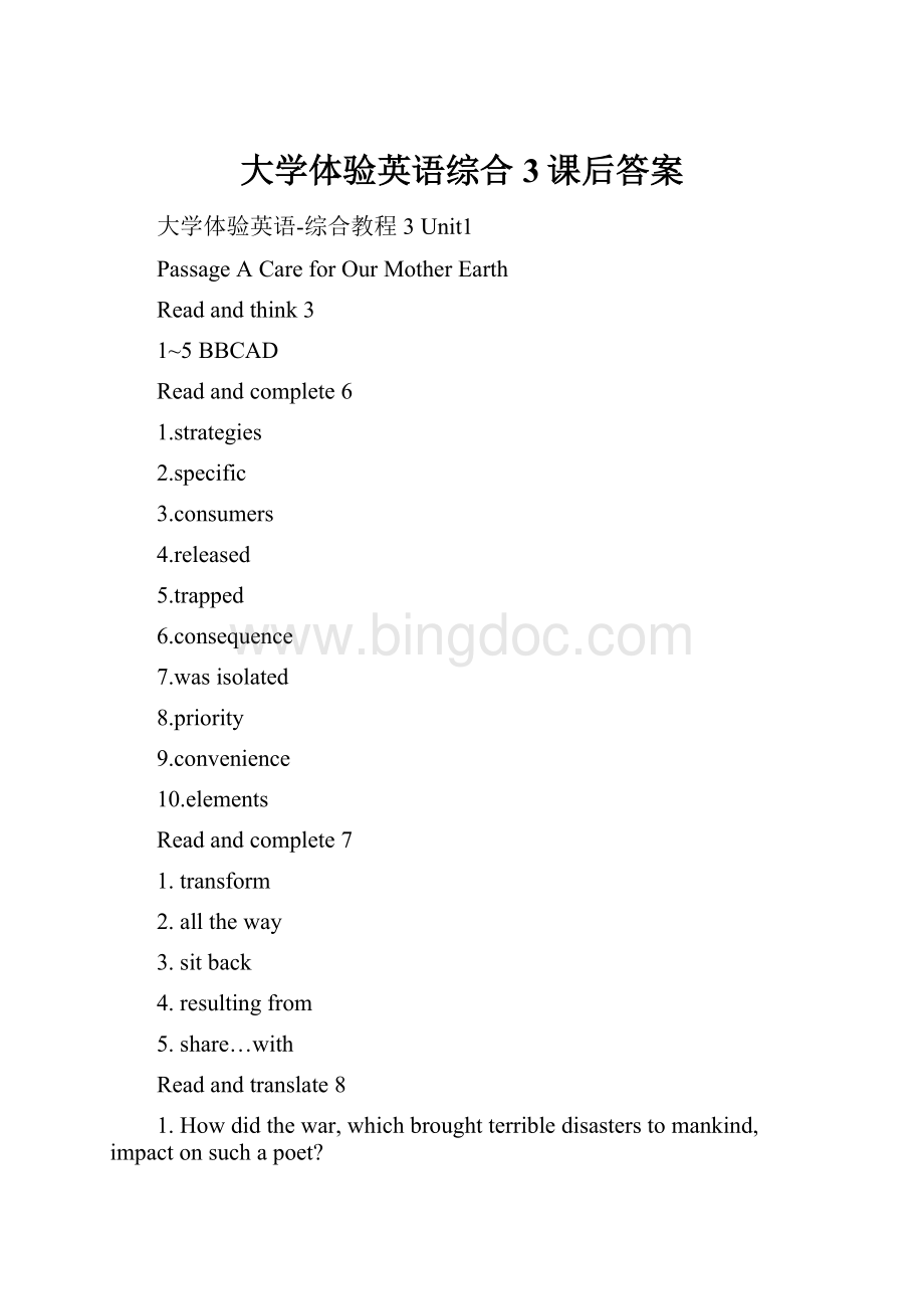 大学体验英语综合3课后答案Word格式文档下载.docx