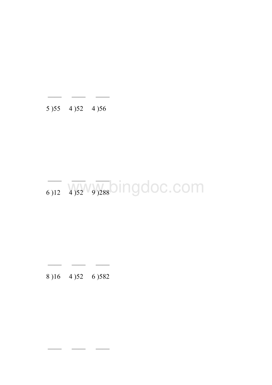 小学三年级数学下册除数是一位数的除法竖式练习题85.docx_第2页