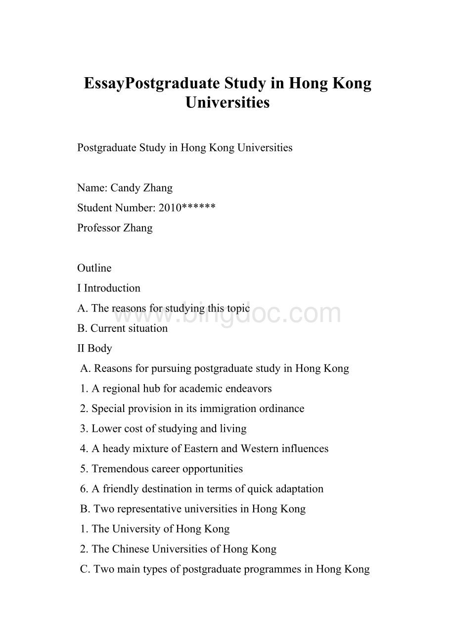 EssayPostgraduate Study in Hong Kong UniversitiesWord文件下载.docx