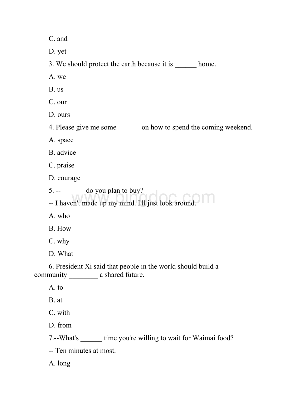 优选江苏省盐城市中考英语试题含答案Word格式.docx_第2页