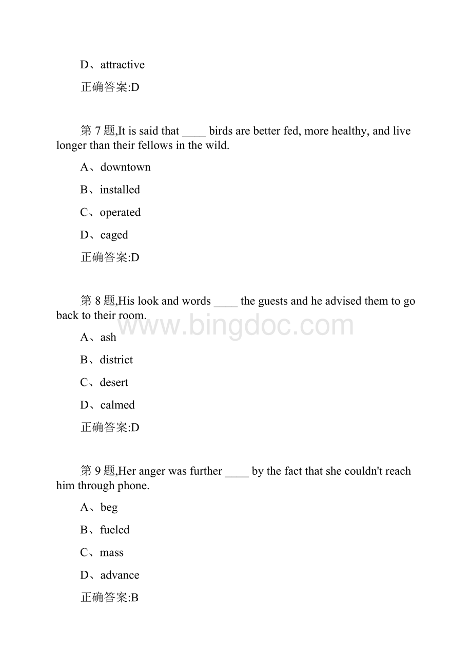 传媒《大学英语预备二》课程考试在线作业考核试题Word文件下载.docx_第3页