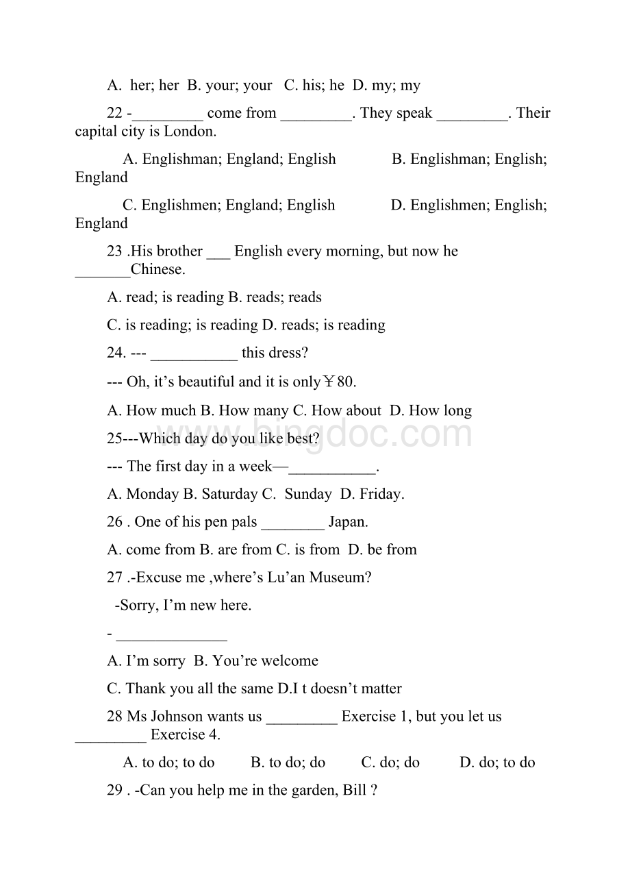 初一升初二英语综合测试题及答案.docx_第3页