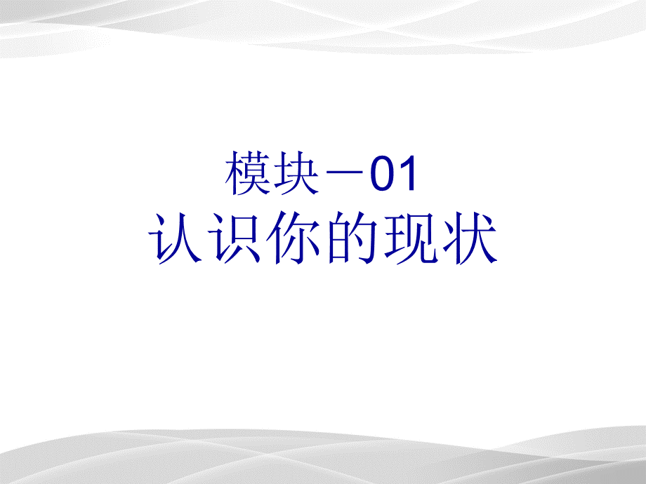 优秀企业班组长管理培训.ppt_第2页