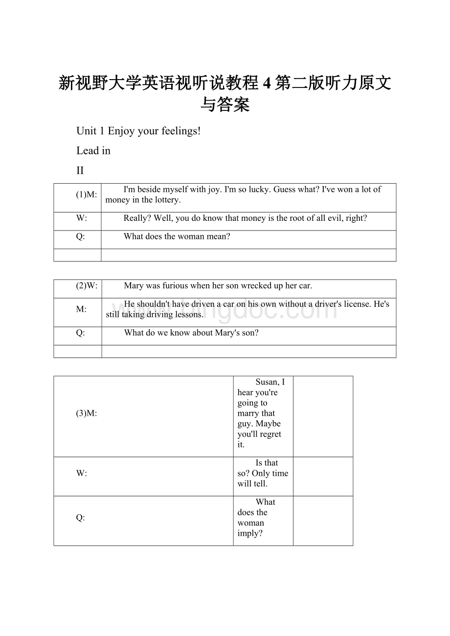 新视野大学英语视听说教程4第二版听力原文与答案.docx