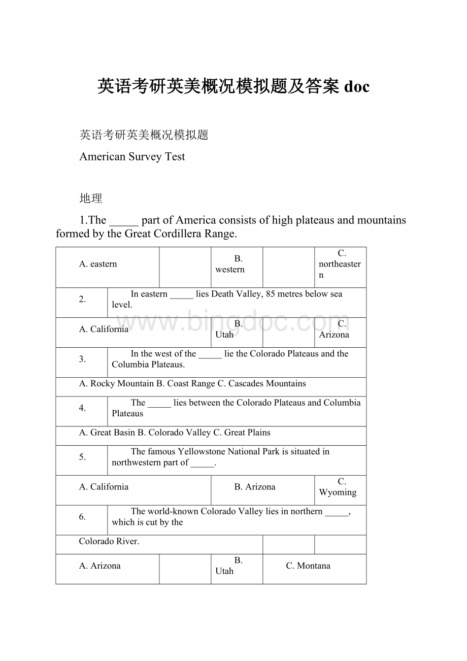 英语考研英美概况模拟题及答案docWord格式.docx