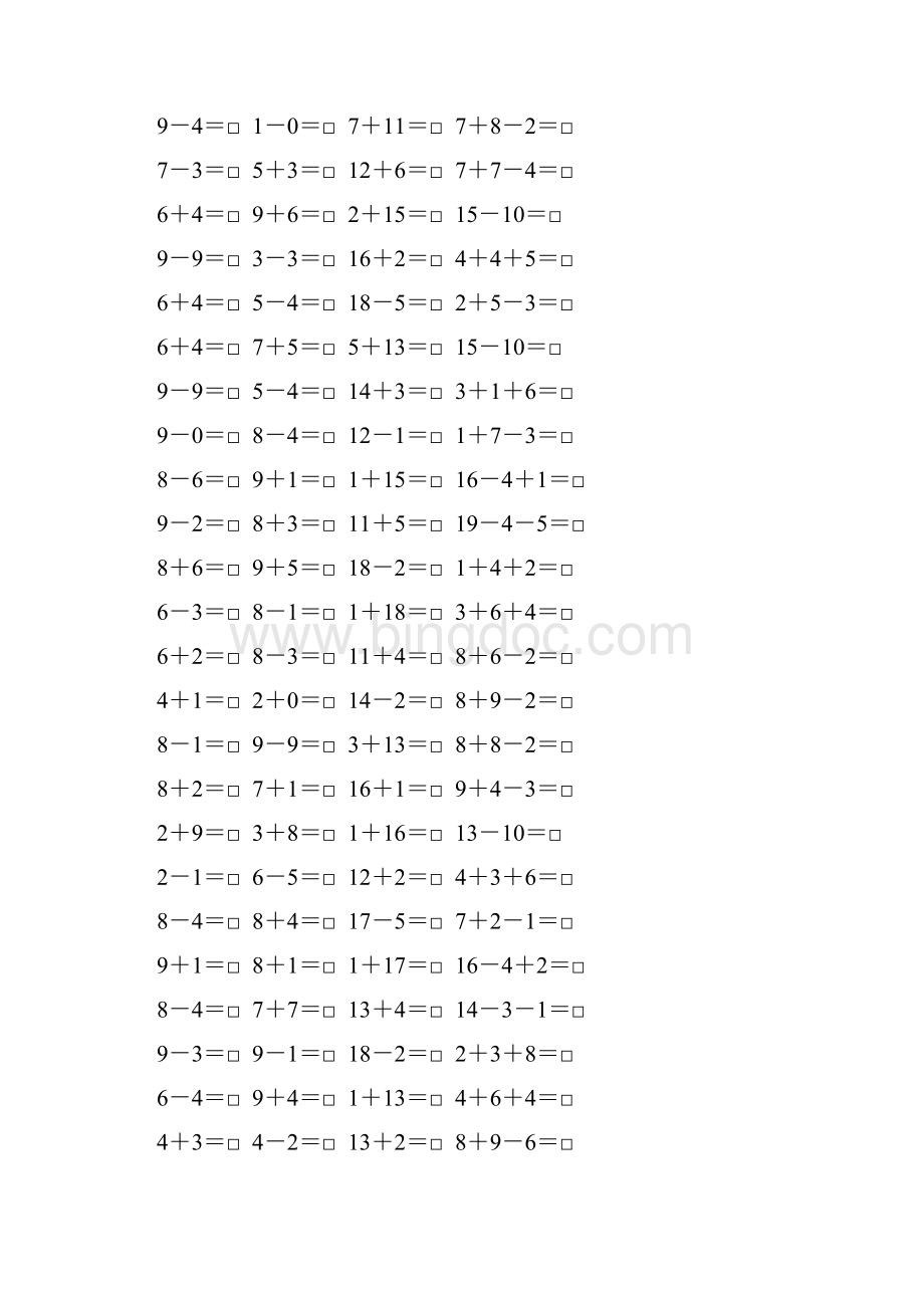 教科版小学数学一年级上册口算题卡全套.docx_第3页