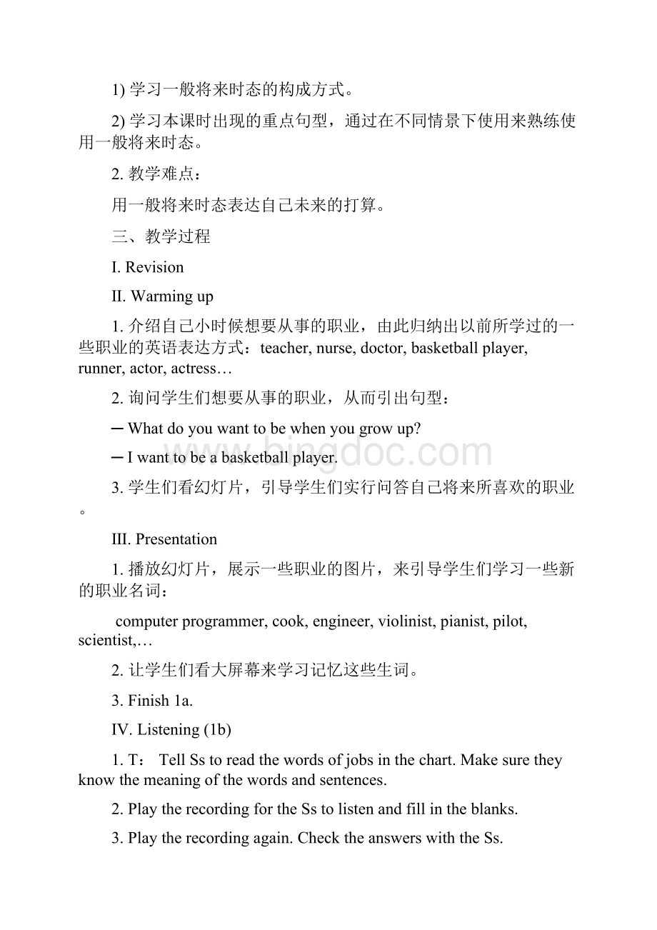 Unit 6 Im going to study computer science教案Word文件下载.docx_第2页