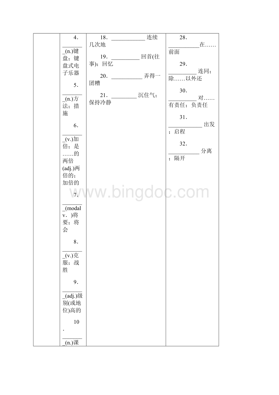 安徽省中考英语总复习 第21课时 九年级 Units 1314试题Word文档下载推荐.docx_第3页