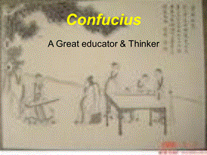 Confucius孔子全英文PPT.ppt