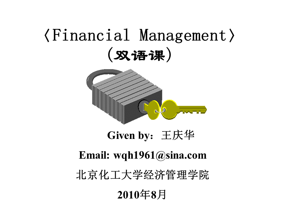 财务管理英文课件1.ppt