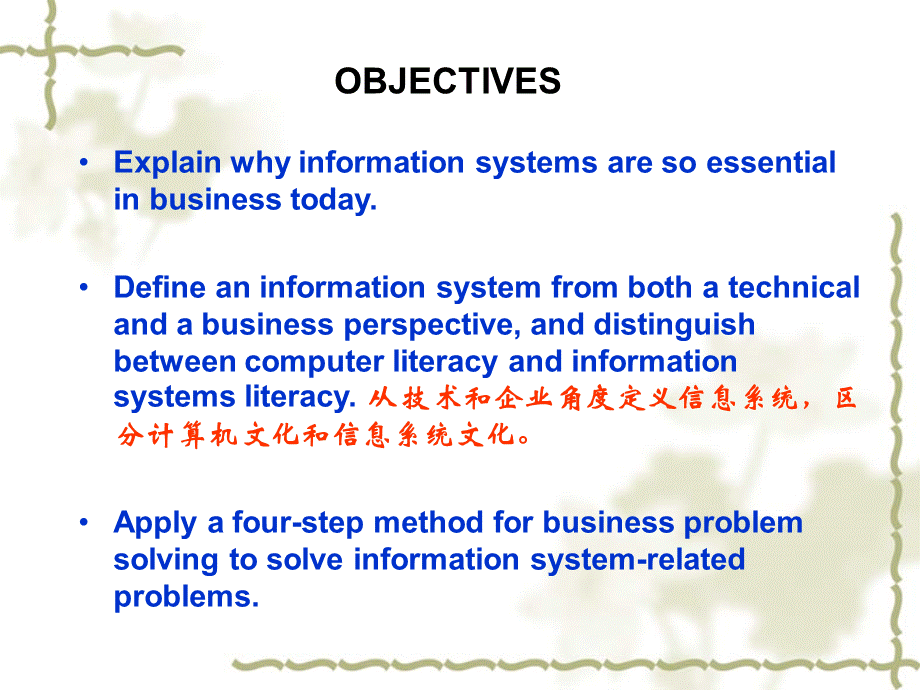 管理信息系统(英文版)课程及答案PPT资料.ppt_第2页