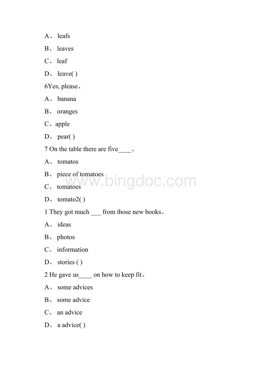 初中英语语法练习题练习与答案.docx_第2页