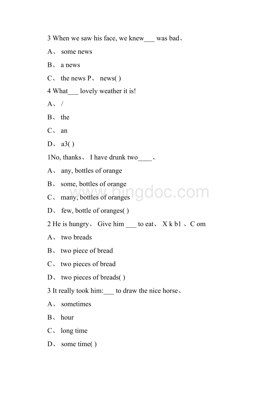 初中英语语法练习题练习与答案.docx_第3页